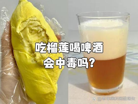 榴蓮不能喝酒嗎_榴蓮的功效與作用及禁忌是什么_榴蓮不能吃螃蟹嗎