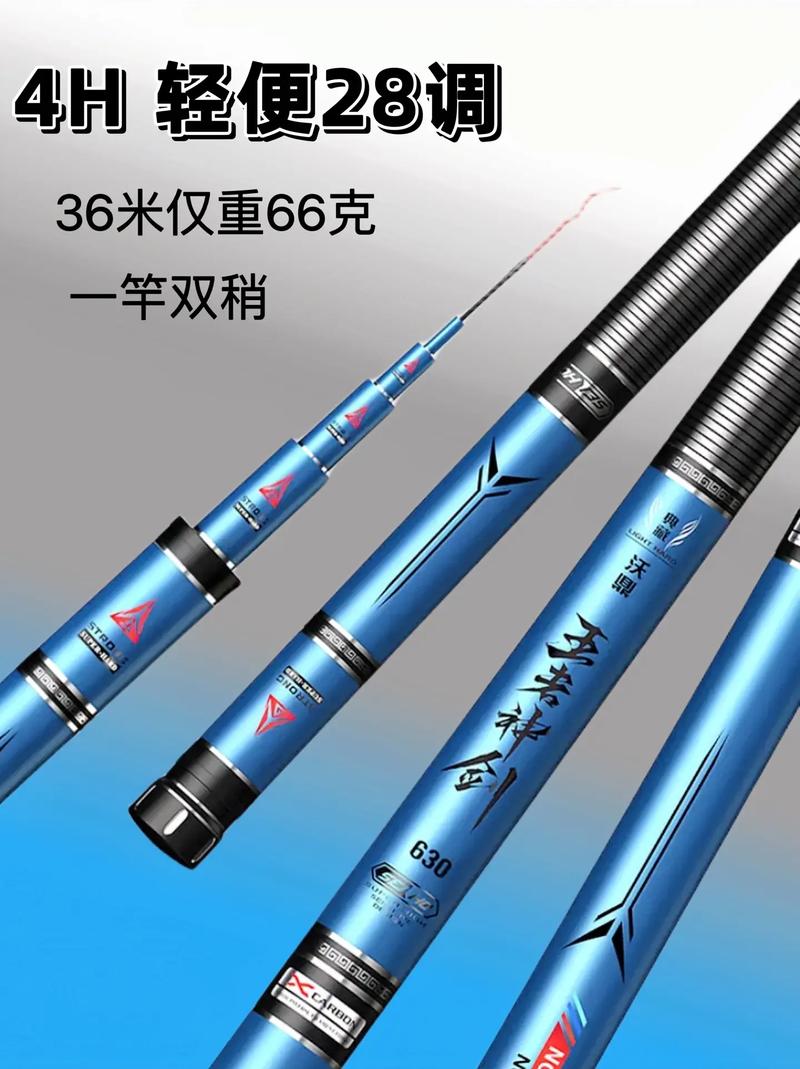 中國品牌魚竿排行榜_排名魚竿品牌中國有哪些_中國十大品牌魚竿排名