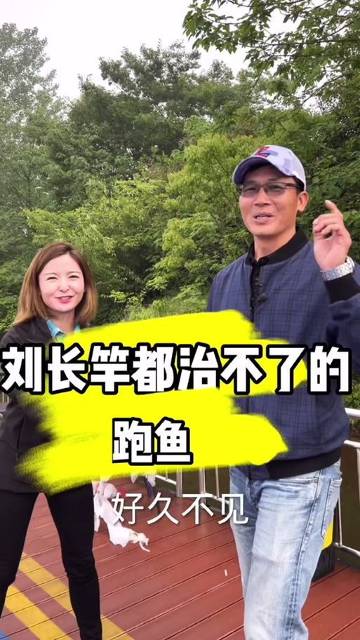 釣魚頻道四海釣魚直播_四海釣魚頻道哪個直播軟件有_四海釣魚頻道直播在線