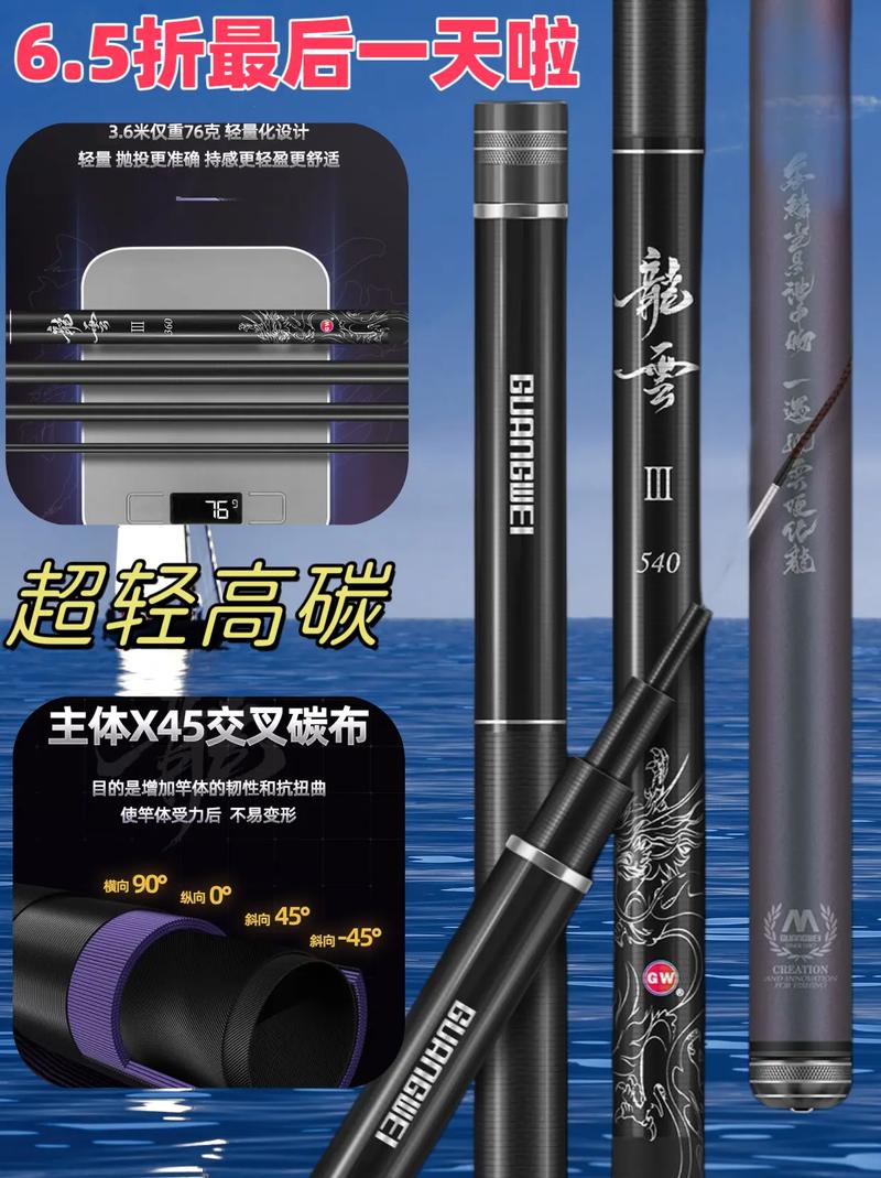 2025年最值得入手的10款垂釣神器推薦_魚竿推薦野釣_魚竿品牌排行榜前十名