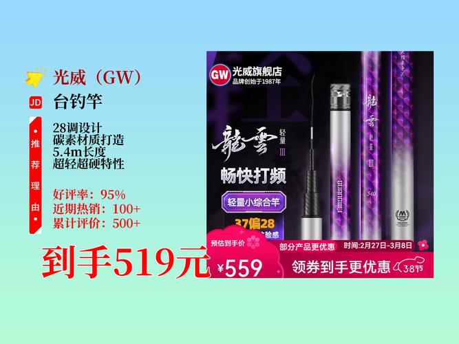 2025年最值得入手的10款垂釣神器推薦_魚竿品牌排行榜前十名_魚竿推薦野釣