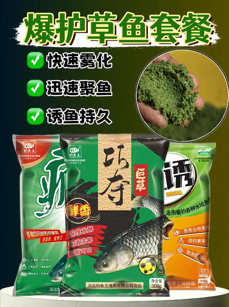 秋天釣草魚用什么餌料最好的選擇_仲秋釣魚技巧_初秋釣魚技巧