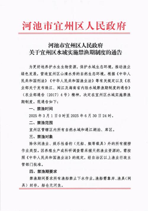 嵩明段禁捕水域垂釣規定_嵩明哪個水庫好釣魚_嵩明縣牛欄江流域休閑垂釣區域