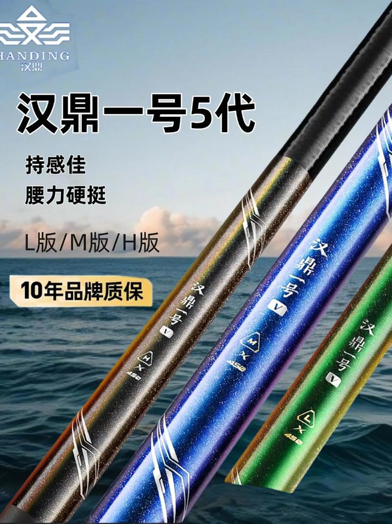 魚竿100-200哪款好_魚竿推薦500-1000元_魚竿推薦100左右