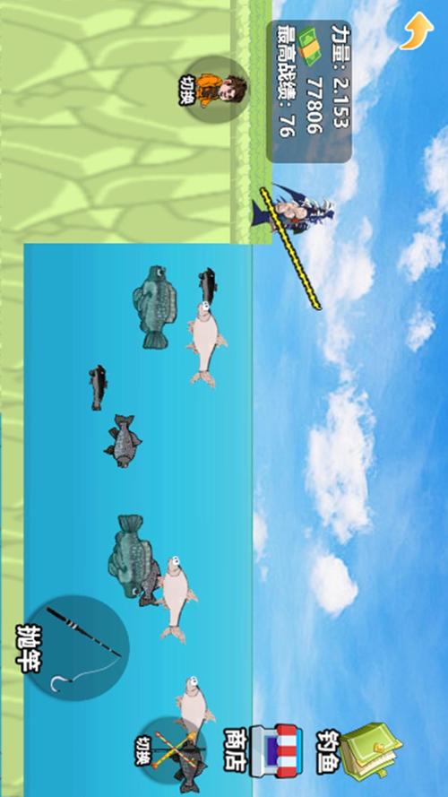 最好玩的釣魚游戲手機版下載大全2022_好玩的釣魚手機游戲_安卓版釣魚游戲免費下載大全2022