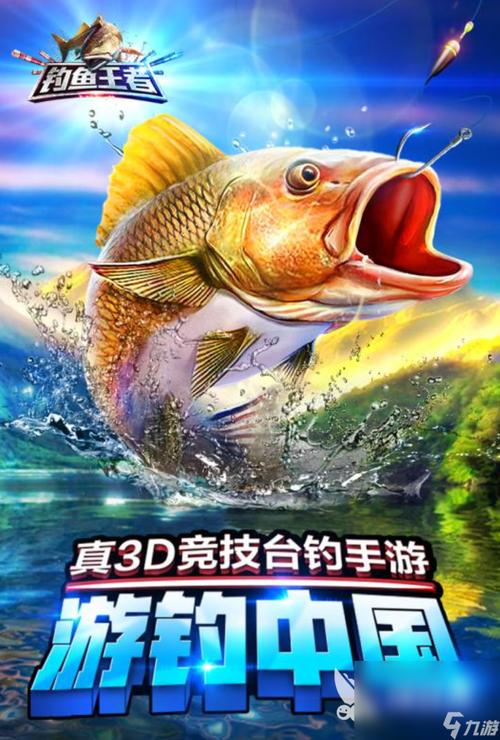 好玩的釣魚手機游戲_安卓版釣魚游戲免費下載大全2022_最好玩的釣魚游戲手機版下載大全2022