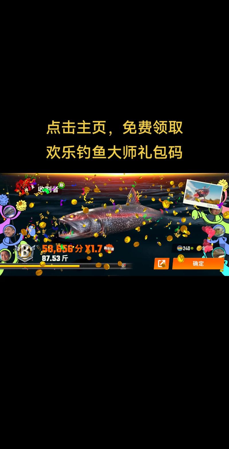 2022手機釣魚游戲推薦_瘋狂釣魚游戲下載_好玩的釣魚手機游戲