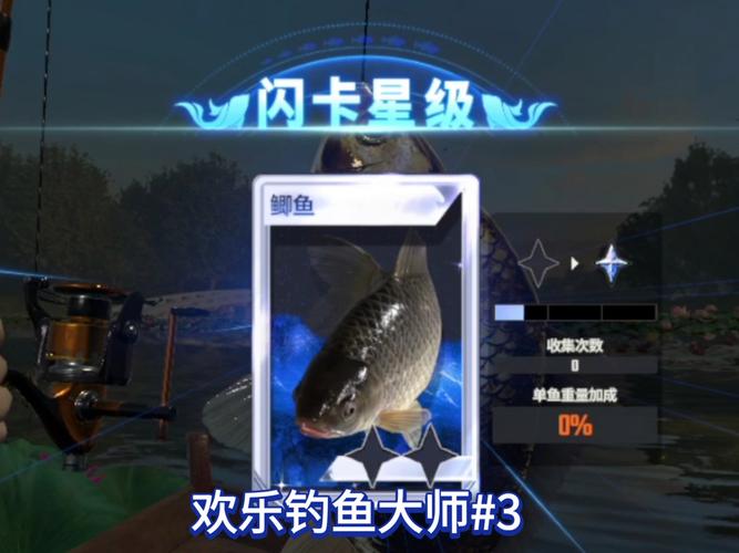 釣魚發燒友2025游戲特色_釣魚發燒友2025最新版本_釣魚發燒友釣魚技巧教程