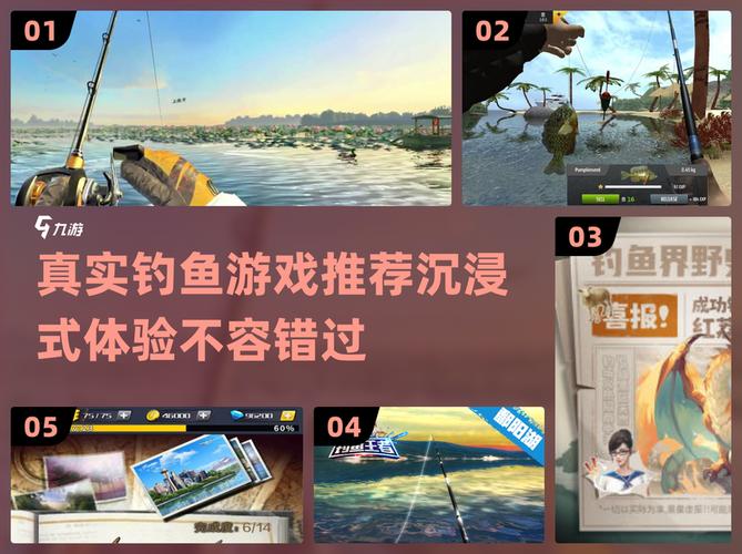 釣魚發燒友釣魚技巧教程_釣魚發燒友2025最新版本_釣魚發燒友2025游戲特色