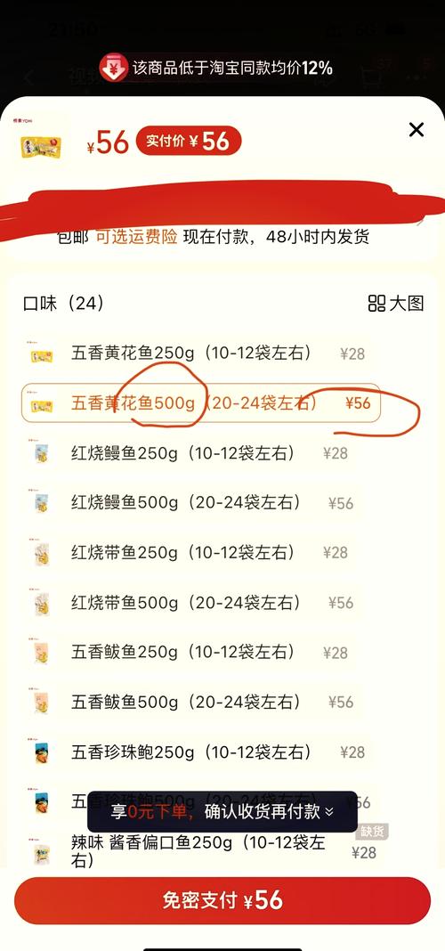 黃花魚價格多少錢一斤_大黃花魚價格查詢_大黃花魚價格行情