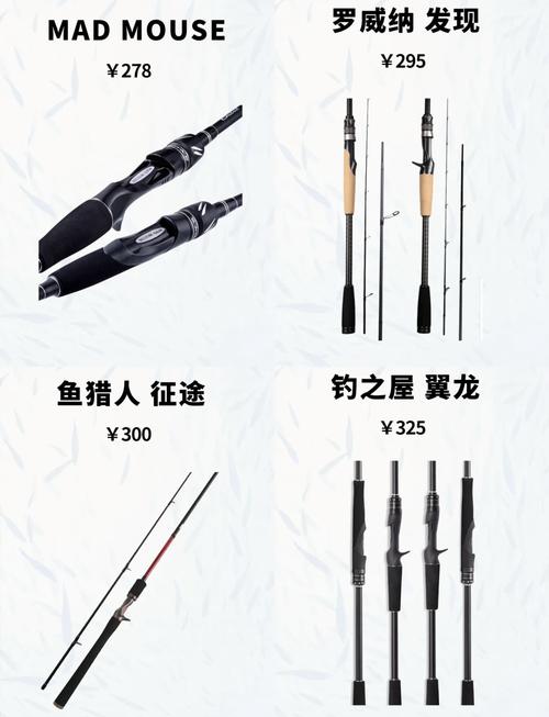 路亞品牌竿_性價比路亞竿_魚竿推薦購買排行第一名路亞竿