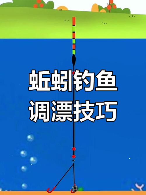 釣鯽魚技巧_深秋垂釣鯽魚方法_蚯蚓釣大鯽魚絕招?