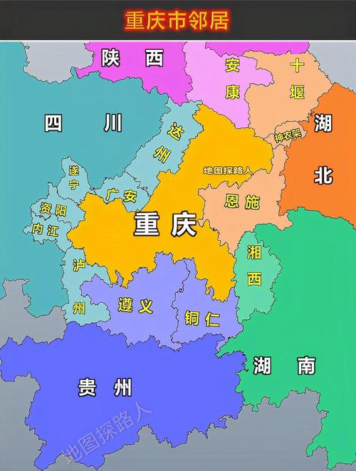 四川省重慶市屬于什么區_重慶屬不屬于四川省_四川重慶省屬屬于哪個地區