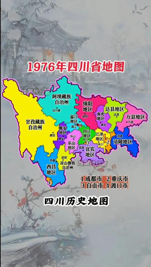 四川省重慶市屬于什么區_重慶屬不屬于四川省_四川重慶省屬屬于哪個地區