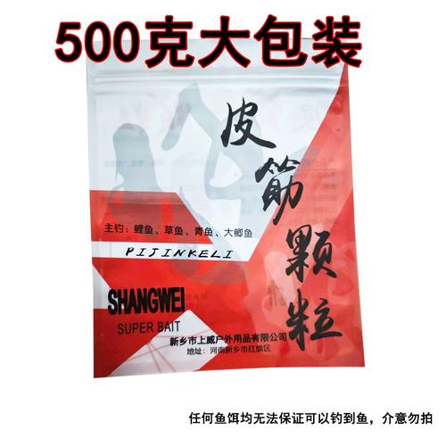 自制紅薯釣鯉魚草魚爆炸鉤餌料配方必看_自制紅薯釣鯉魚草魚爆炸鉤餌料配方必看_自制紅薯釣鯉魚草魚爆炸鉤餌料配方必看