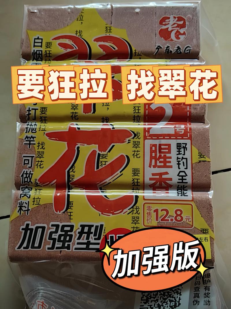 自制釣花鰱魚餌料配方_自制花鰱魚餌料配方秘方大全?_如何自制花鰱餌料