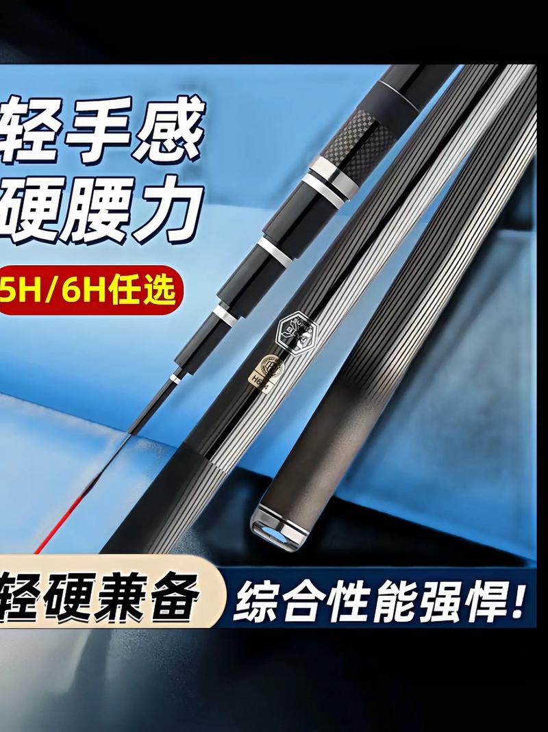 碳素魚竿導電性_碳素魚竿導電嗎_魚竿碳纖維導電