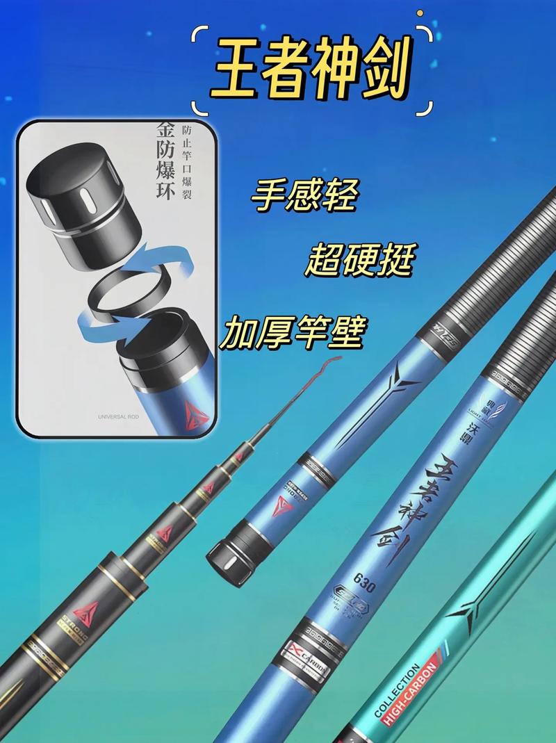 碳素魚竿導電嗎_魚竿碳纖維導電_碳素魚竿導電性