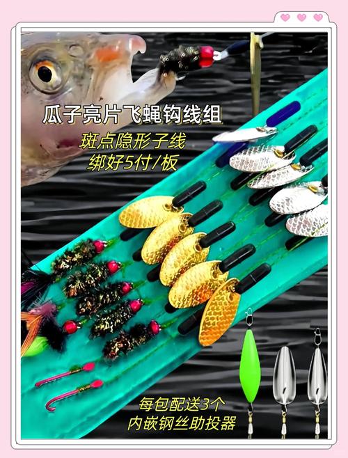 淡水路亞亮片選擇_路亞釣魚亮片釣法_路亞亮片使用技巧