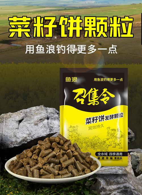 草魚最佳天然餌料選擇_自制草魚餌料配方及制作_釣草魚發酵餌料配方