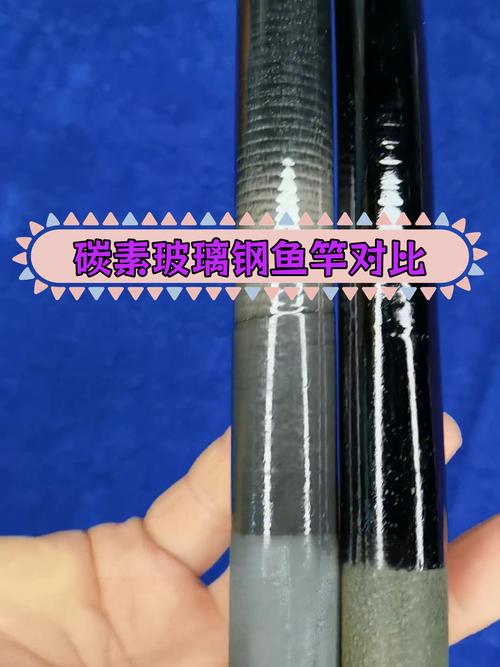 魚竿材質玻璃鋼和碳素哪個好些_碳素魚竿好還是玻璃鋼的好_魚竿玻璃鋼與碳素竿區別