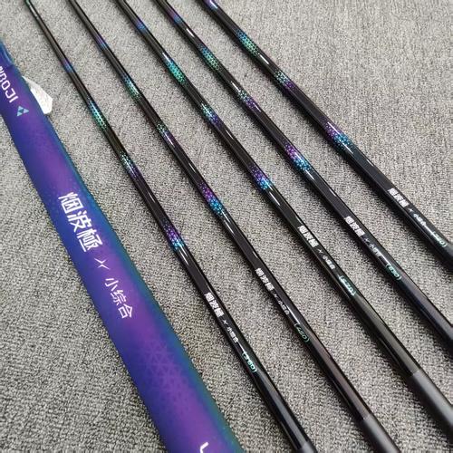 野釣高碳魚竿優缺點_碳素魚竿與高碳魚竿區別_碳素魚竿和高碳魚竿哪個好