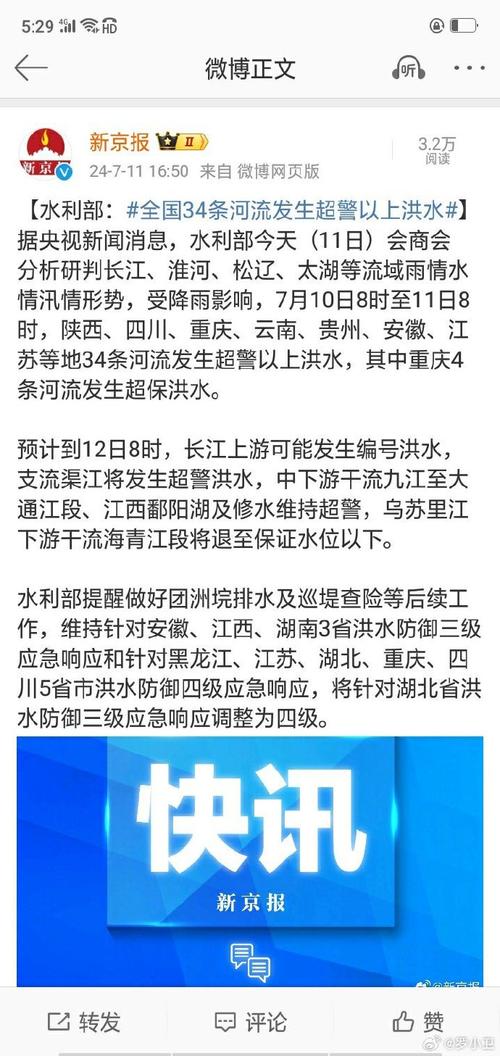 緊急報告黃河水情_黃河水系航運規劃報告_歷史上長垣黃河發過幾次水