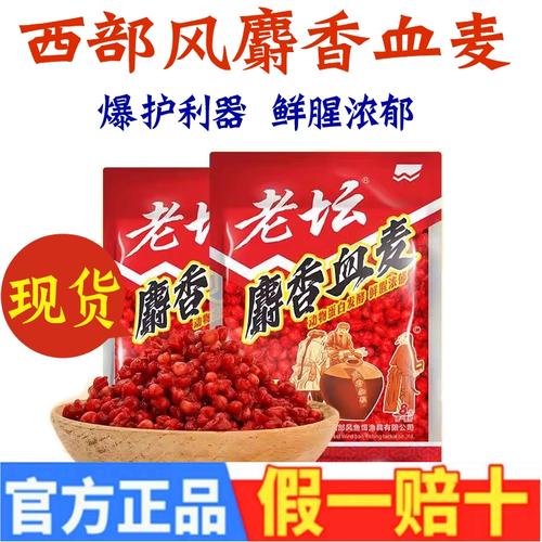 西部風草魚餌料哪個好用_西部風餌料如何_西部風釣魚餌料大全