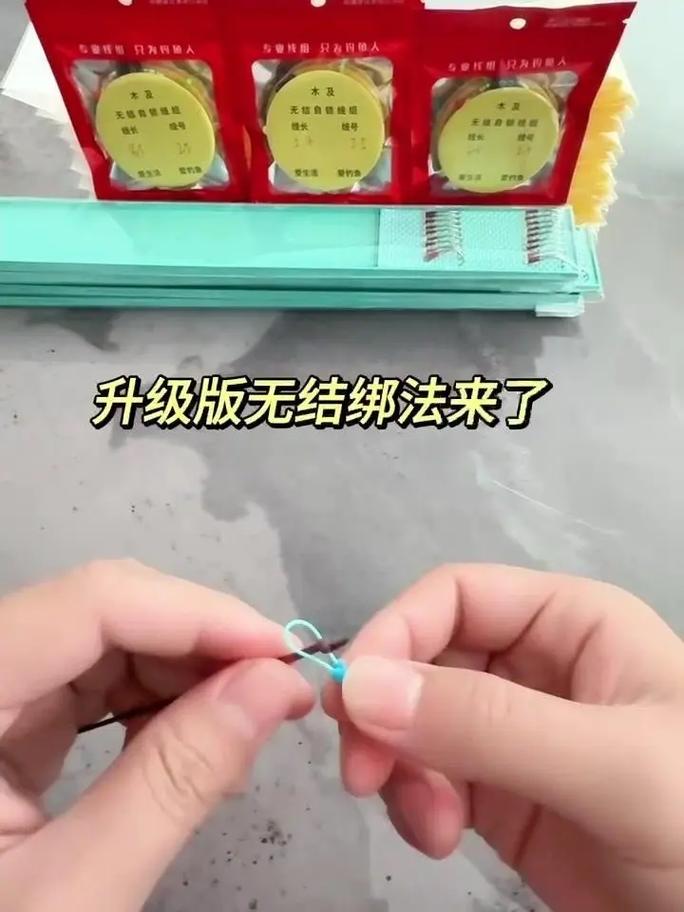 主線魚竿頭的綁法_魚竿與魚線綁定方法_釣魚魚線綁法技巧