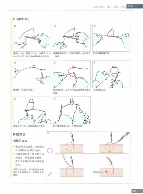 釣魚打結器教程_自制曲別針打結器_自制簡單打結器另附使用方法請您自取