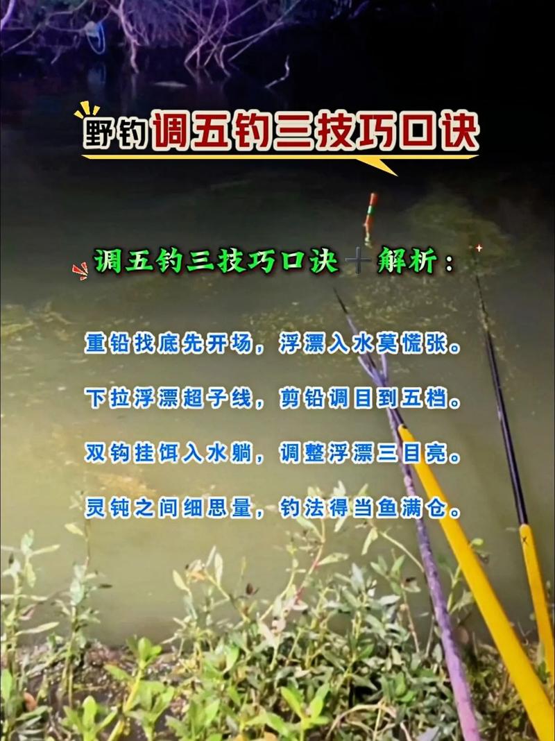 黃尾鲴習性_黃尾鲴釣法_手竿釣魚調漂技巧圖解