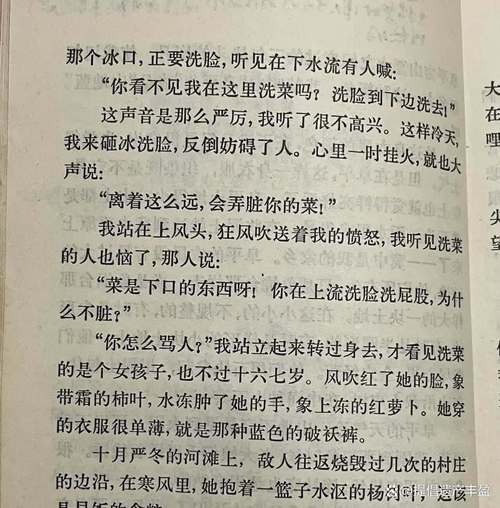《涉釣英雄傳》第64集松滋洈水戰大草必看_《涉釣英雄傳》第64集松滋洈水戰大草必看_《涉釣英雄傳》第64集松滋洈水戰大草必看