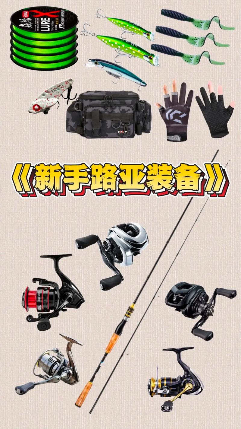 路亞釣魚視頻野釣實戰_路亞釣魚視頻高清_路亞釣魚視頻野釣實戰高清