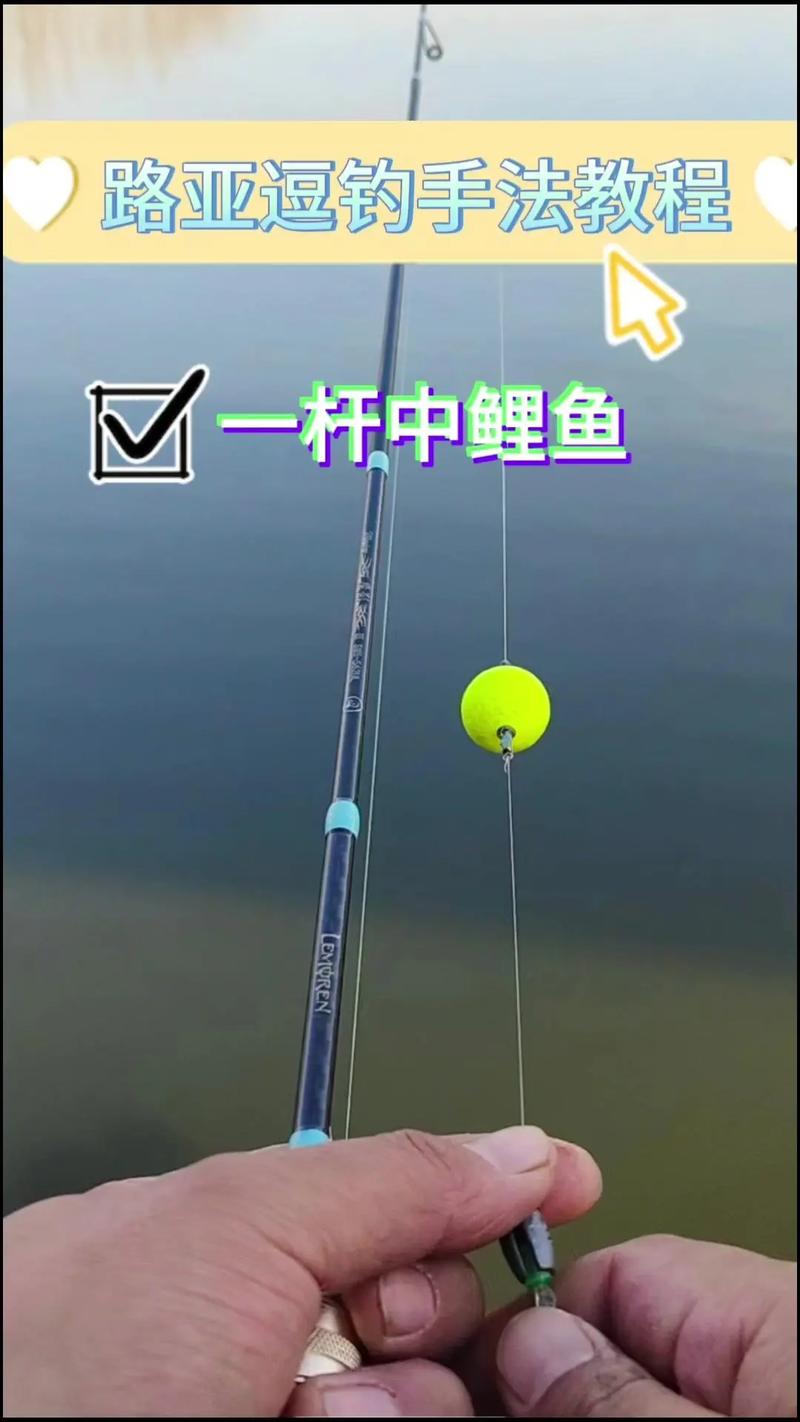 路亞釣魚視頻野釣實戰高清_路亞釣魚視頻高清_路亞釣魚視頻野釣實戰