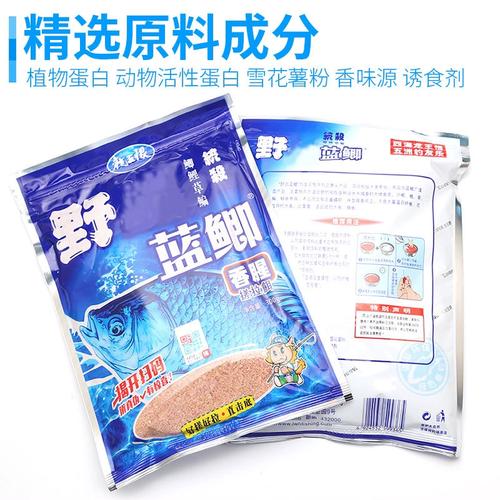 拉餌搓餌使用技巧_釣鯽魚餌料配方藍鯽_釣魚餌料搭配方法