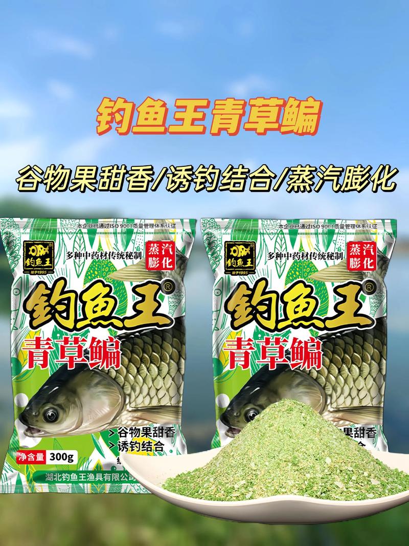 草魚餌料十大品牌_餌料草魚品牌排行榜_餌料草魚品牌有哪些
