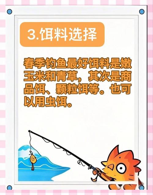 天元草魚餌料推薦幾款_草魚常用餌料_草魚特殊餌料