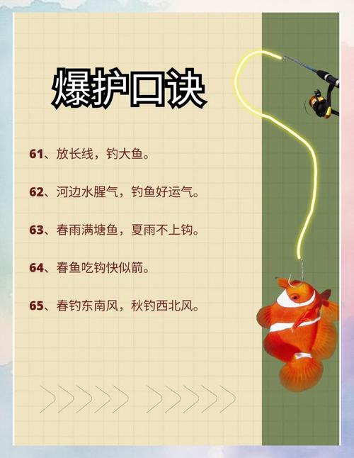 風雨天釣魚_暴風雨前釣魚_雨前有風可以釣魚嗎