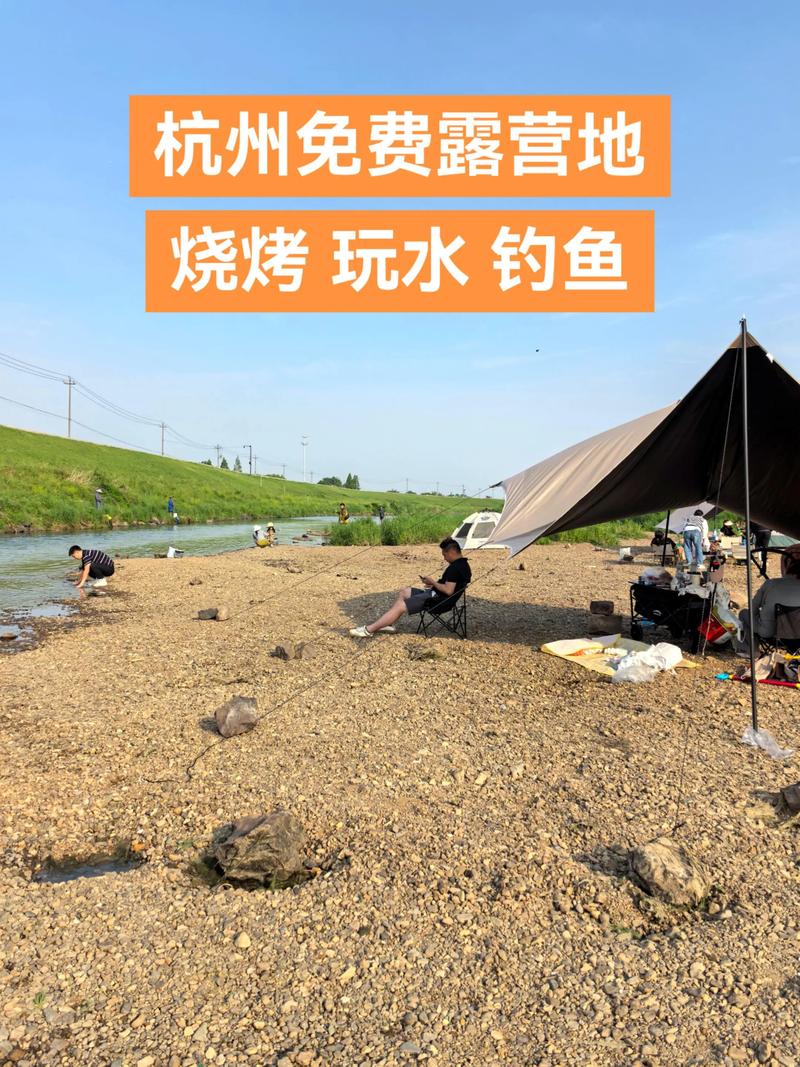 廣州免費釣點推薦_廣州免費釣魚地點_杭州哪里可以野釣免費