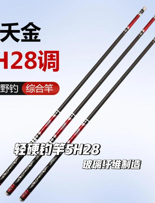 碳素魚竿怎么樣_魚竿碳素_漁具碳素魚竿