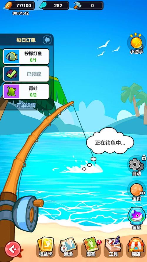 2024熱門魚類手游推薦_最近新出的手機釣魚游戲_捕魚釣魚游戲