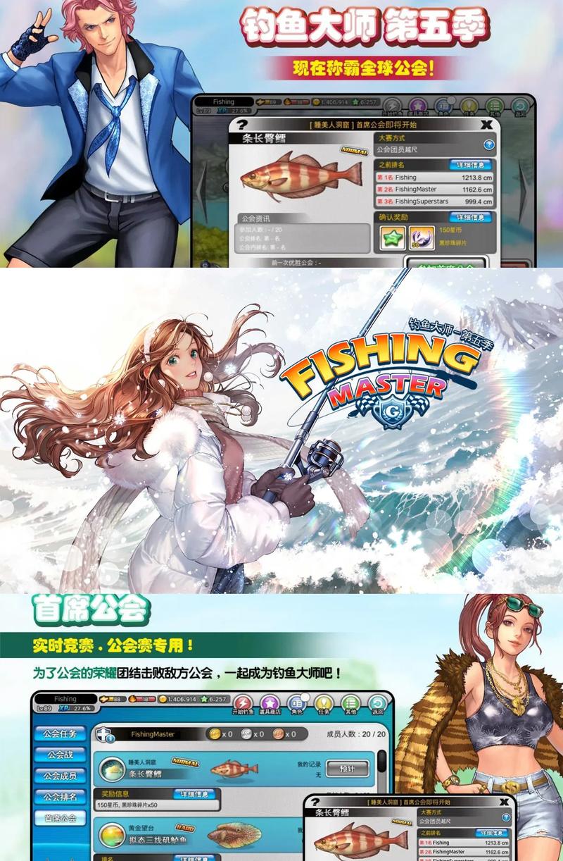 捕魚釣魚游戲_2024熱門魚類手游推薦_最近新出的手機釣魚游戲