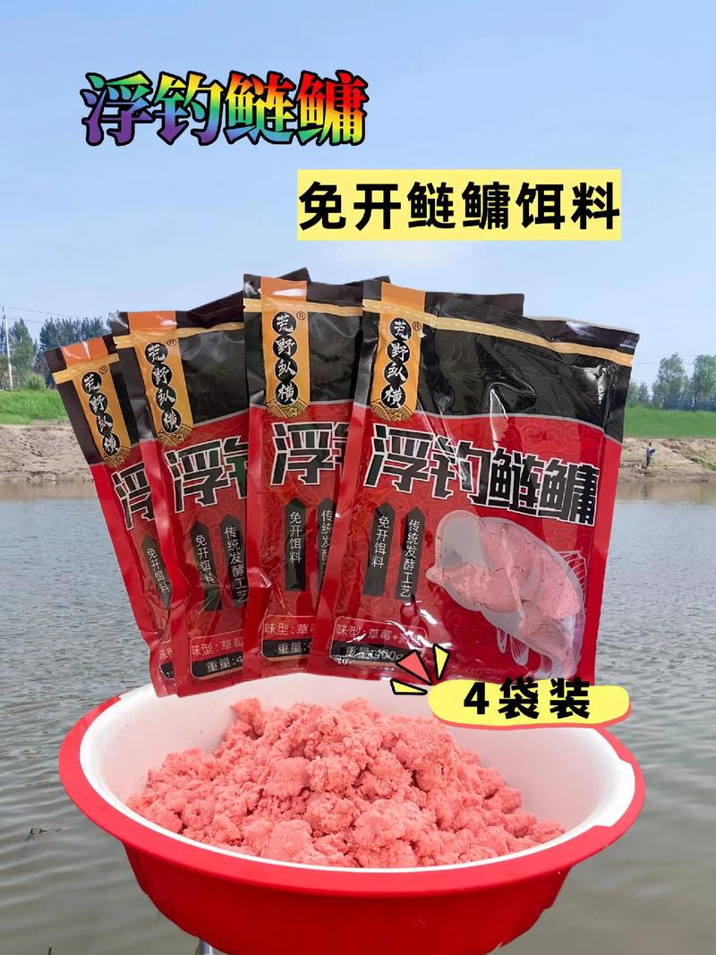 自制鰱鳙魚餌配方大全_自制配方餌大全鰱鳙魚餌料_民間高手自制鰱鳙餌料