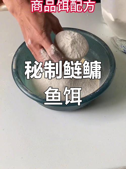 自制鰱鳙魚餌配方大全_民間高手自制鰱鳙餌料_自制配方餌大全鰱鳙魚餌料