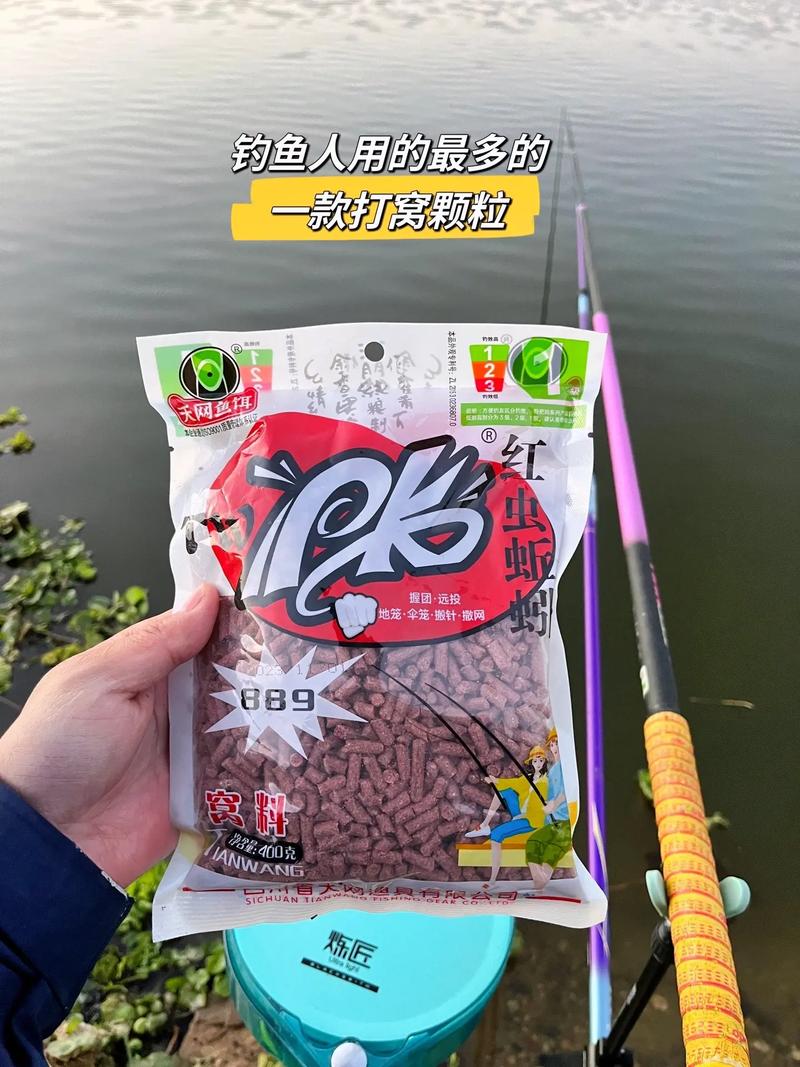 蚯蚓釣魚用什么打窩?_不同水域蚯蚓打窩技巧_蚯蚓釣魚打窩料