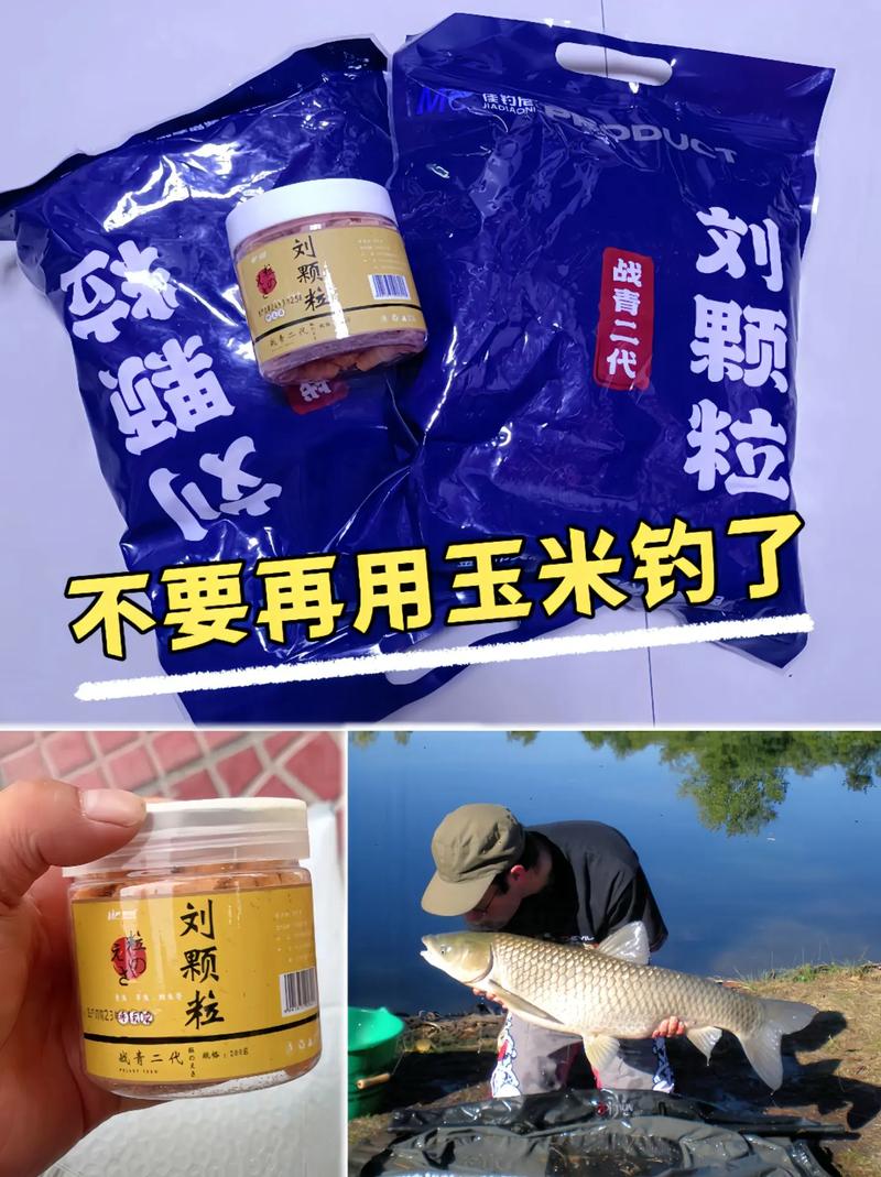 草魚餌料推薦幾款最好_最好的草魚餌_好用的草魚餌料