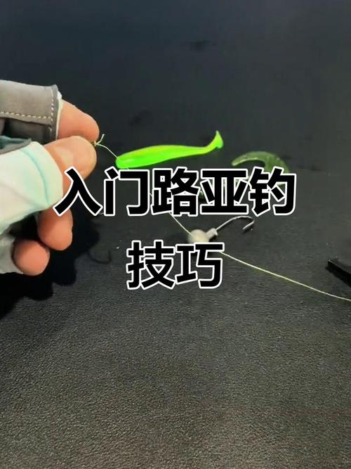 路亞竿假餌組裝圖解_路亞假餌組裝視頻_路亞竿假餌線組的綁法