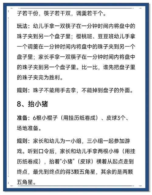 小貓釣魚游戲攻略_小貓釣魚游戲玩法_小貓釣魚 游戲