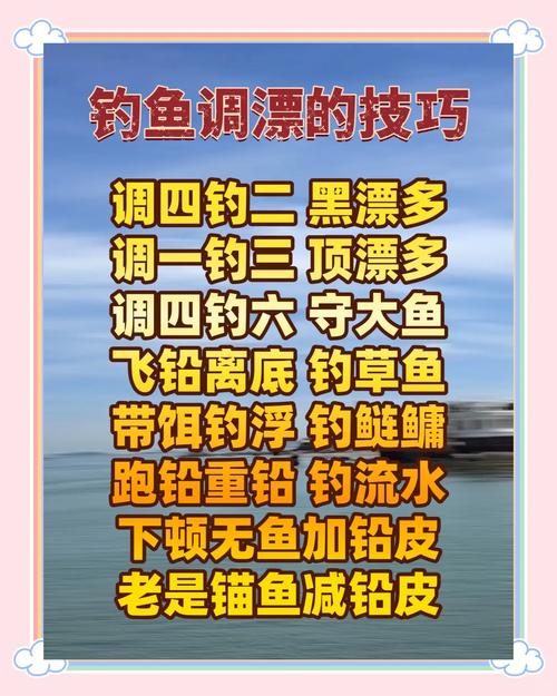 夢幻西游釣魚技巧_夢幻釣魚技巧大全_夢幻西游釣魚誤區