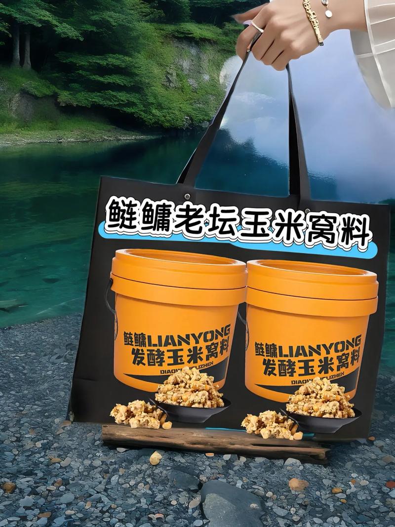 鰱鳙餌料玉米粉發酵比例_玉米粉發酵鰱鳙餌料制作方法_釣鰱魚餌料配方